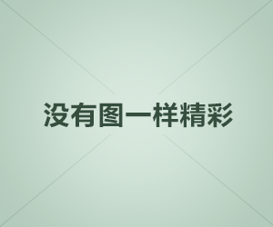 国产在线国偷精品产拍免费：探索高品质的国产优质内容
